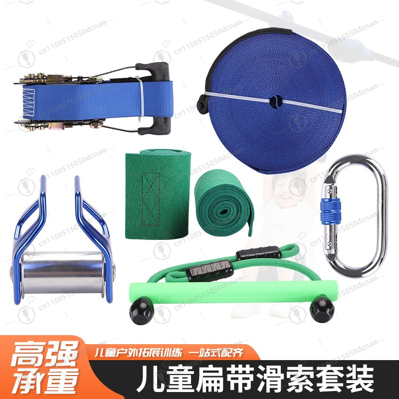 Children Slackline Training Ki - огляд і ціна Kids Outdoor Monkey Bar Set